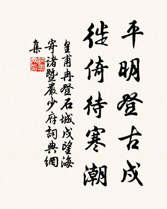 羅襦隱繡茸，玉合消紅豆 詩詞名句