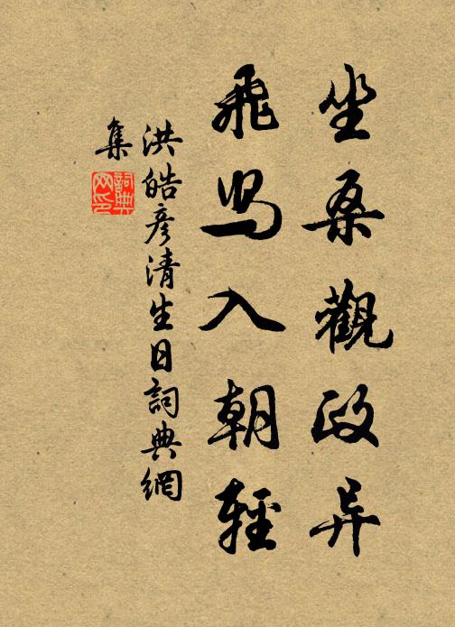 洲渚寒雲薄暮天，蕭蕭燈火落帆邊 詩詞名句