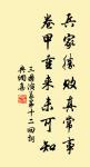 盡教春思亂如雲，莫管世情輕似絮 詩詞名句