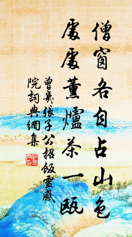 還有人用得著 詩詞名句