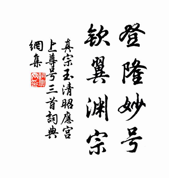 攀崖倒青天,下視白日晚 詩詞名句