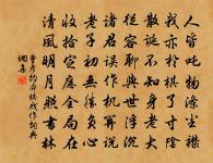 好事近原文_好事近的賞析_古詩文