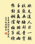 門巷去來車馬,夢遊宮蟻 詩詞名句