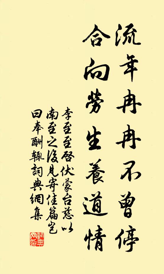 佳人金錯刀,何以裁此文 詩詞名句