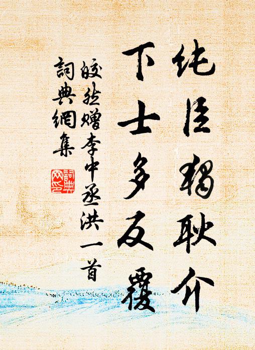 麥秀風翻浪，身青水透針 詩詞名句