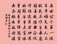 重寄郭衢州原文_重寄郭衢州的賞析_古詩文