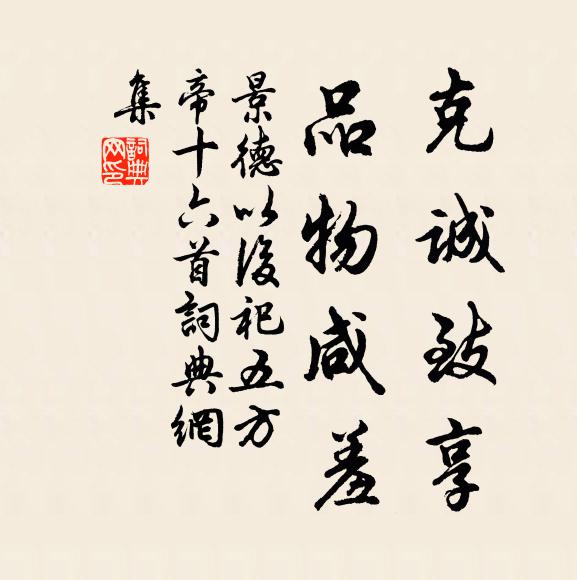 別島連寰海,離魂斷戍城 詩詞名句