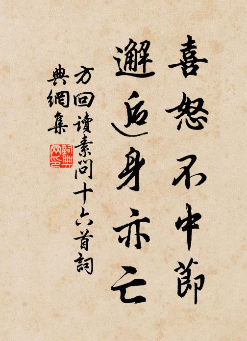 天祐炎圖生國瑞，藍田暫屈英僚 詩詞名句