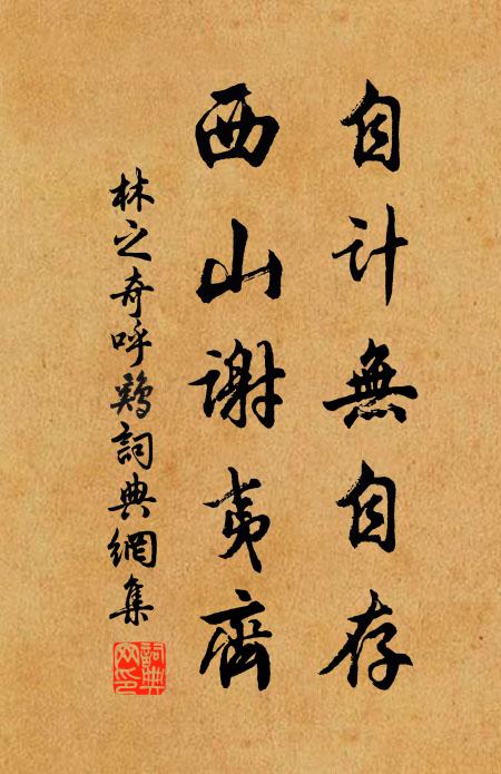 影娥池面碧溶溶，盪槳佳人夕照中 詩詞名句