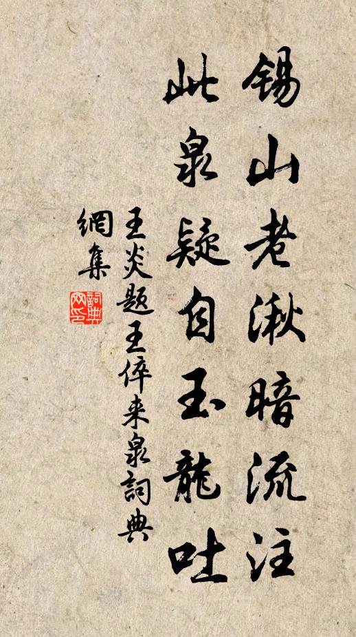 衣冠徑複道,鼓吹出長楸 詩詞名句