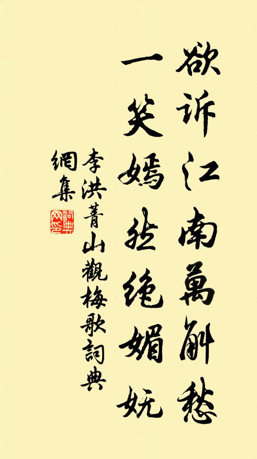 眼根忽隨錦繡谷，鼻觀如游檐卜林 詩詞名句