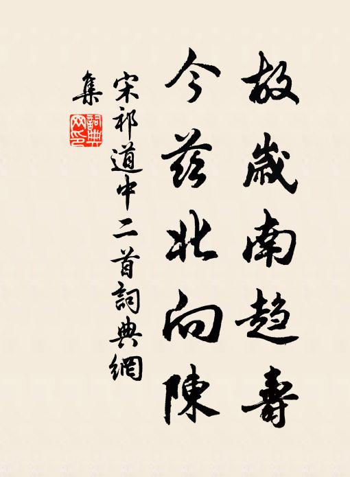 萬里指吳山,高秋杖錫還 詩詞名句