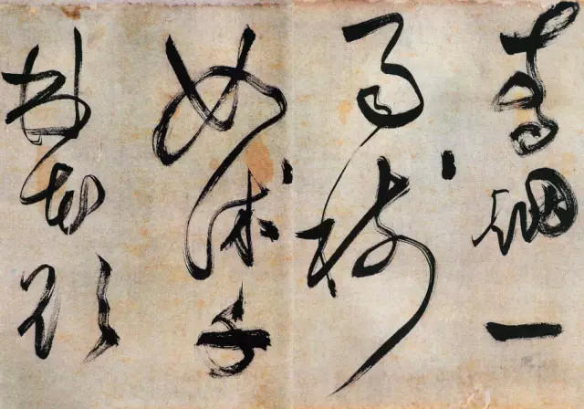 文徵明草書《湖光披素練詩卷》