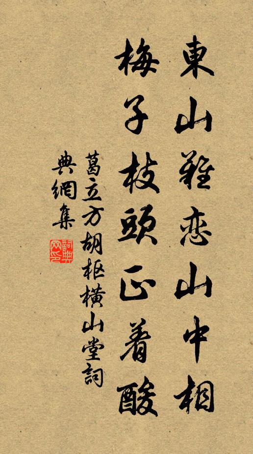 太液秋風窗里挹,西山顥氣座間來 詩詞名句