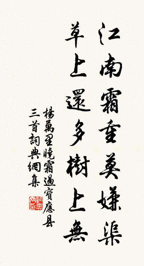 日躔東井,正輪囷桂影,十分光潔 詩詞名句