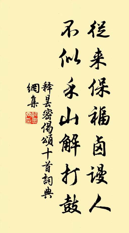 崇朝澹晦陰,花徑冥濛雨 詩詞名句