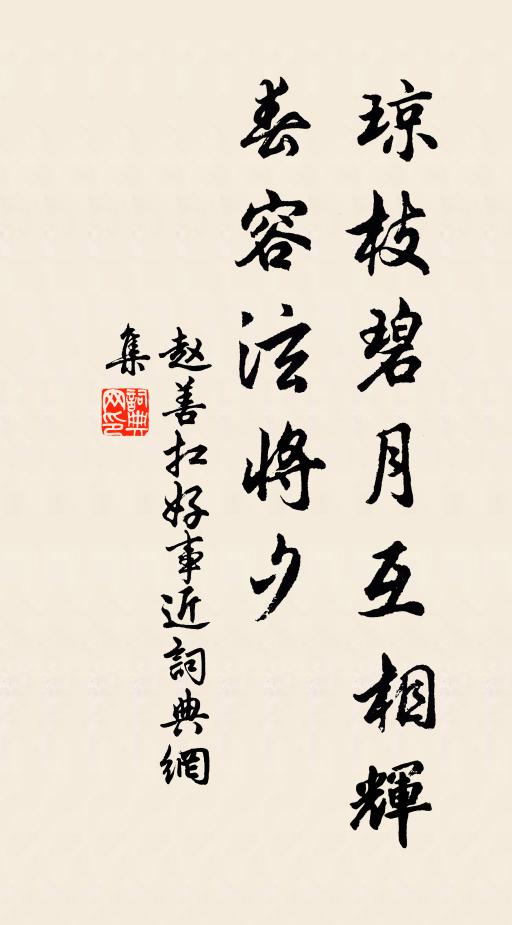 名曰安樂窩,花間行小車 詩詞名句