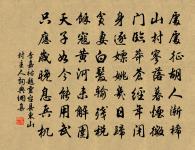 山映斜陽天接水,芳草無情,更在斜陽外 詩詞名句