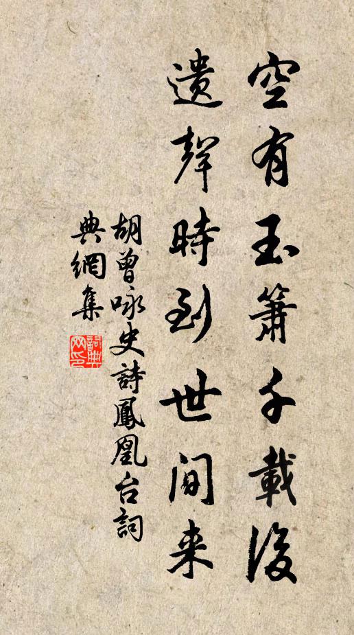 雀舫宜閒泛,螺杯任漫傳 詩詞名句