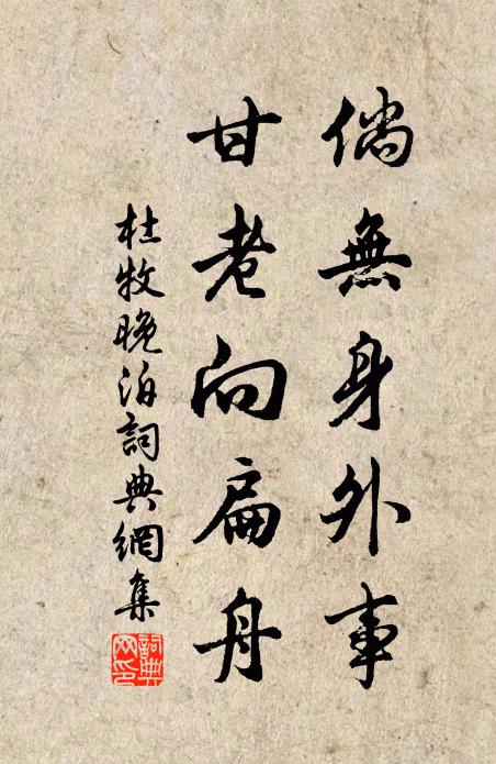 如聞省條教,復道富篇章 詩詞名句