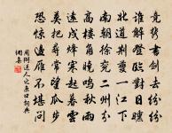 呈子肅三首原文_呈子肅三首的賞析_古詩文