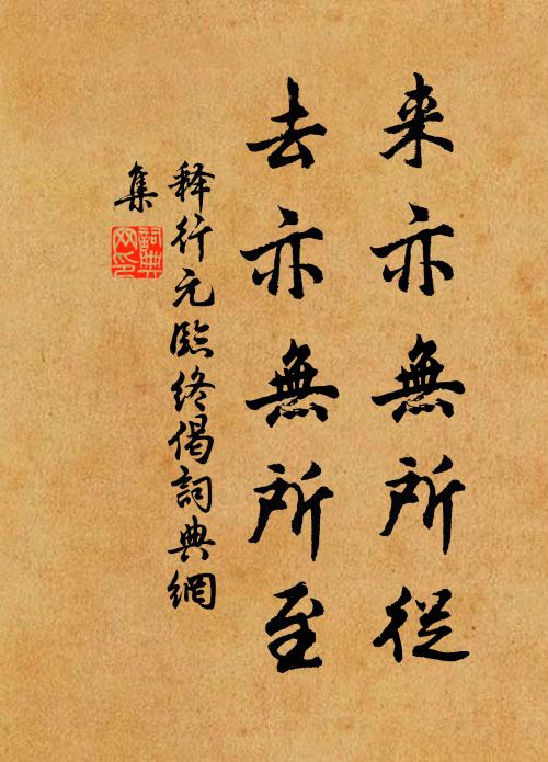 陳景沂的名句_陳景沂的詩詞名句_詩詞名句