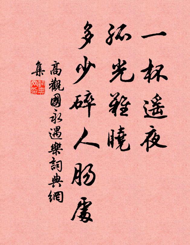 叱訶鄭玄日，撏扯義山時 詩詞名句