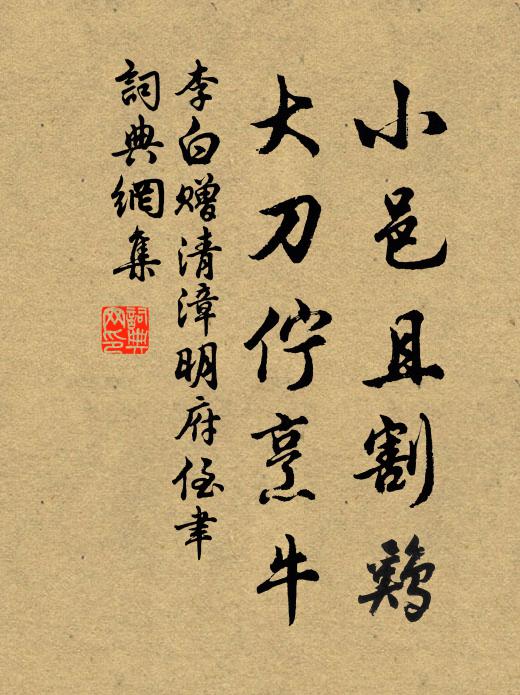 初如鈞天鳴,乍若金奏寂 詩詞名句