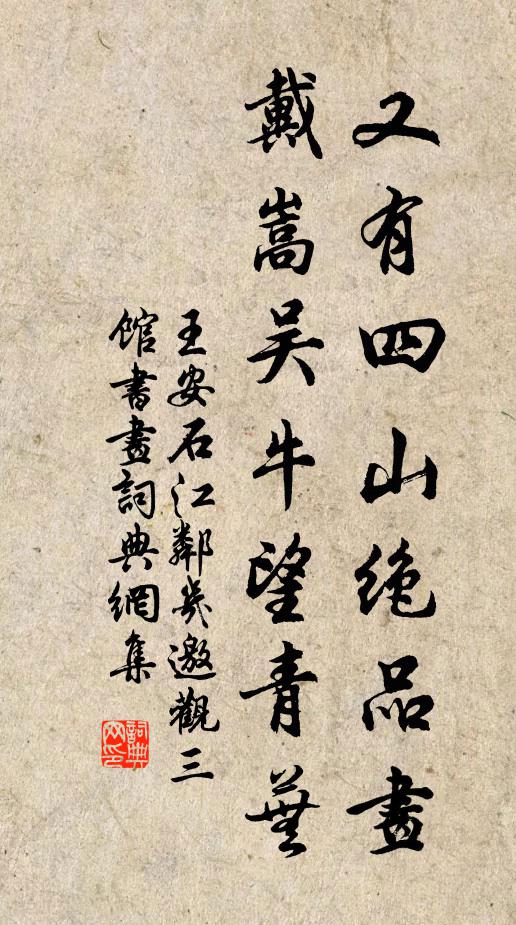 孤雁去何急，一聲愁更聽 詩詞名句