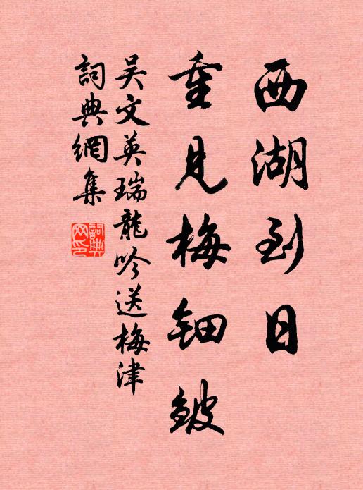 九疑山深幾千里，峰谷崎嶇人不到 詩詞名句