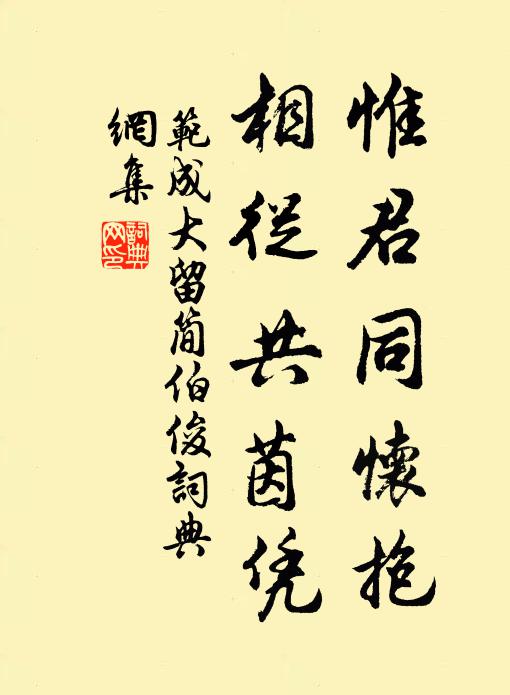 天機久深妙,梵本亦貫穿 詩詞名句