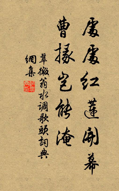 雲收海面吐朝日,漸射碧瓦光曈曨 詩詞名句