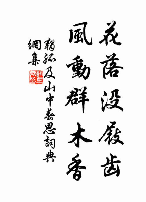 恐被神明哭，憂為造化災 詩詞名句