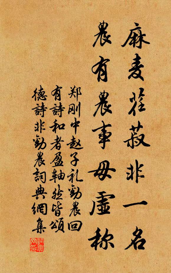 雨餘燕向花間出，飲散人從竹後歸 詩詞名句