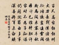 贈丘執禮原文_贈丘執禮的賞析_古詩文