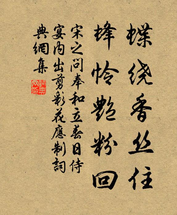 今朝龍泉寶函來,豈亦索詩光貝闕 詩詞名句