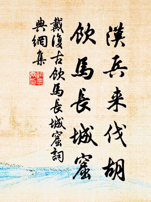 堂下有流水,堂前俱青山 詩詞名句