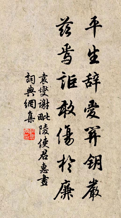 紛紛操罟入山林，我自終朝不猶禽 詩詞名句