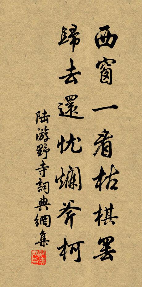 高梧月白繞飛鵲,衰草露濕啼寒螿 詩詞名句