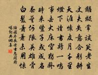 答吳尚書原文_答吳尚書的賞析_古詩文