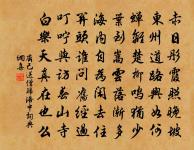 次韻葉希虞秘校同游天竺寺五絕句原文_次韻葉希虞秘校同游天竺寺五絕句的賞析_古詩文