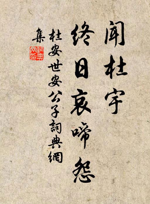 我為捧之泣,此劍別來久 詩詞名句