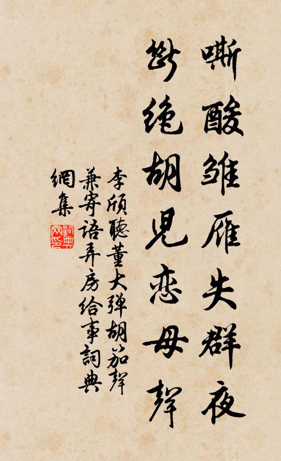 勞力更宜勤積善，天公元自愛詞章 詩詞名句