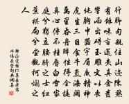 清溪泛舟原文_清溪泛舟的賞析_古詩文