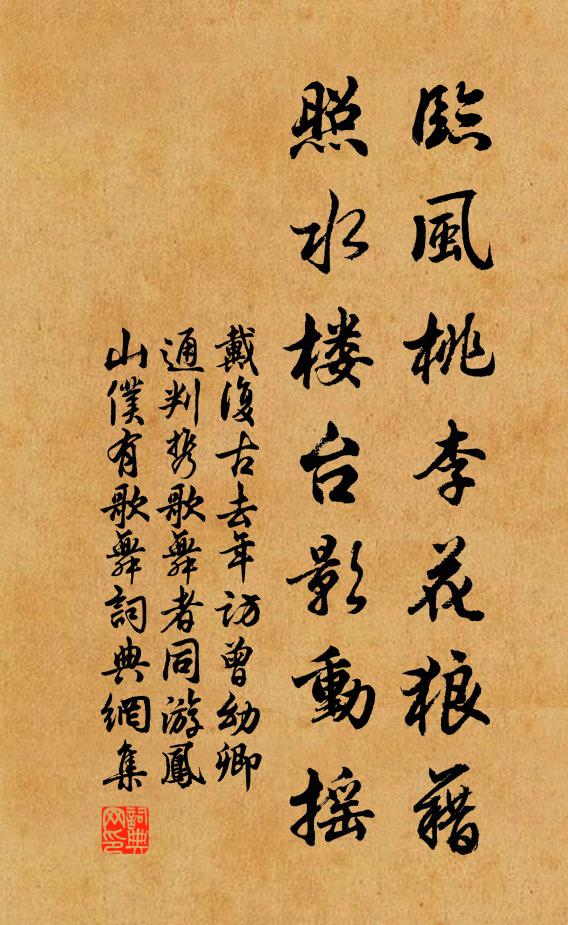 雪片冬深玩易編，正公和氣理尤渾 詩詞名句