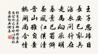 池亭待月二首原文_池亭待月二首的賞析_古詩文