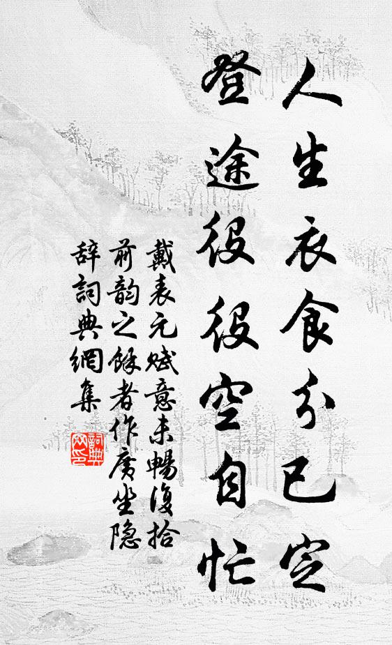 盧仝的名句_盧仝的詩詞名句_詩詞名句