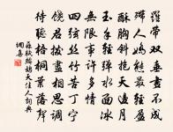 執競原文_執競的賞析_古詩文