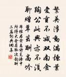 不出院楚公(自三衢至江西作)原文_不出院楚公(自三衢至江西作)的賞析_古詩文