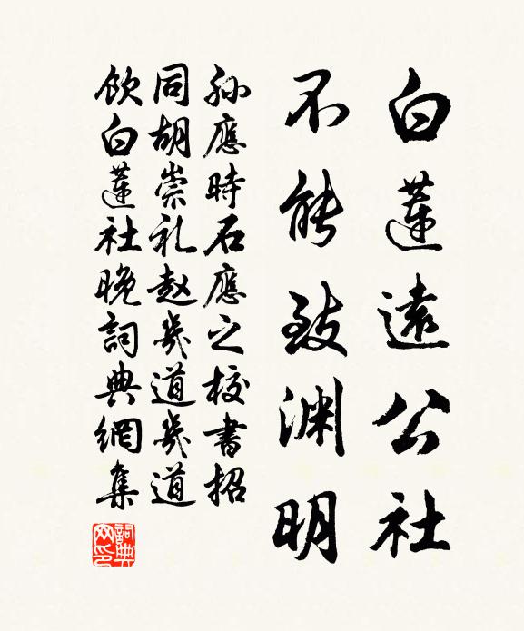 有恨錦箋難寫 詩詞名句